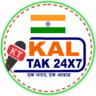 Photo of KAL TAK 24X7